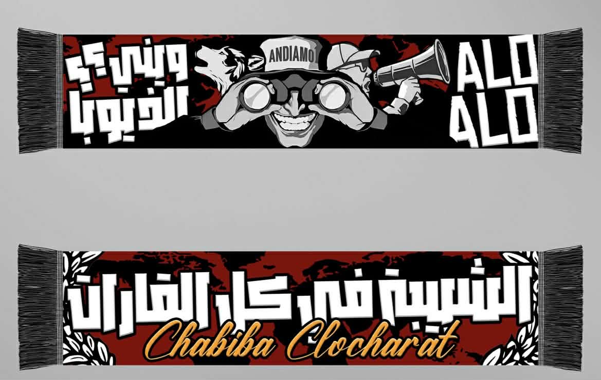 Cache-col CHABIBA — 1 ére edition